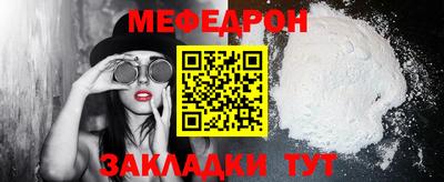 прущий лед Старая Купавна