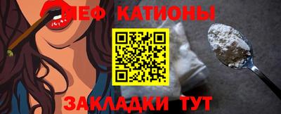 прущий лед Старая Купавна