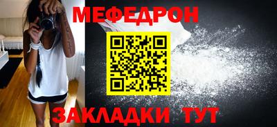 кокаин колумбия Ставрополь