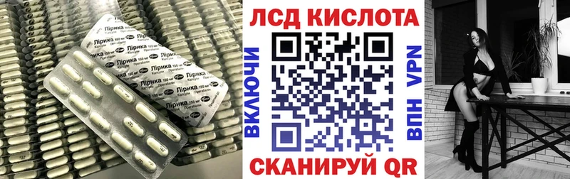 сколько стоит  Тихорецк  LSD-25 экстази кислота 