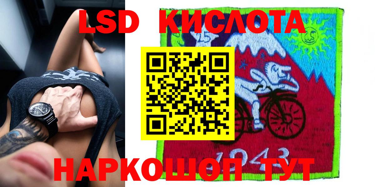Тихорецк  LSD-25 экстази  Вход с VPN  Лсд 25 экстази кислота  Лсд 25 экстази ecstasy 