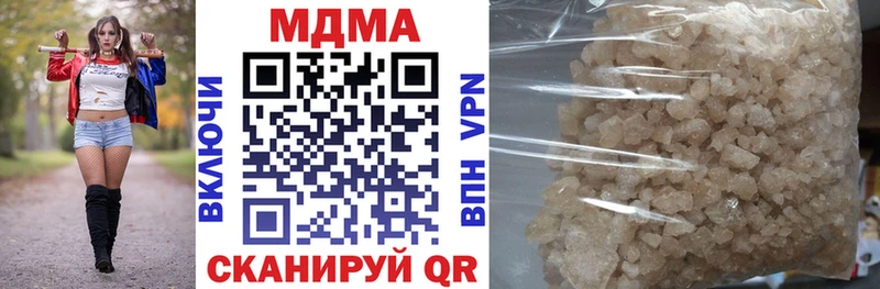 MDMA Molly blacksprut маркетплейс Тихорецк