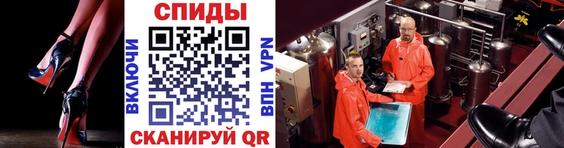 Метамфетамин кристалл  Тихорецк 