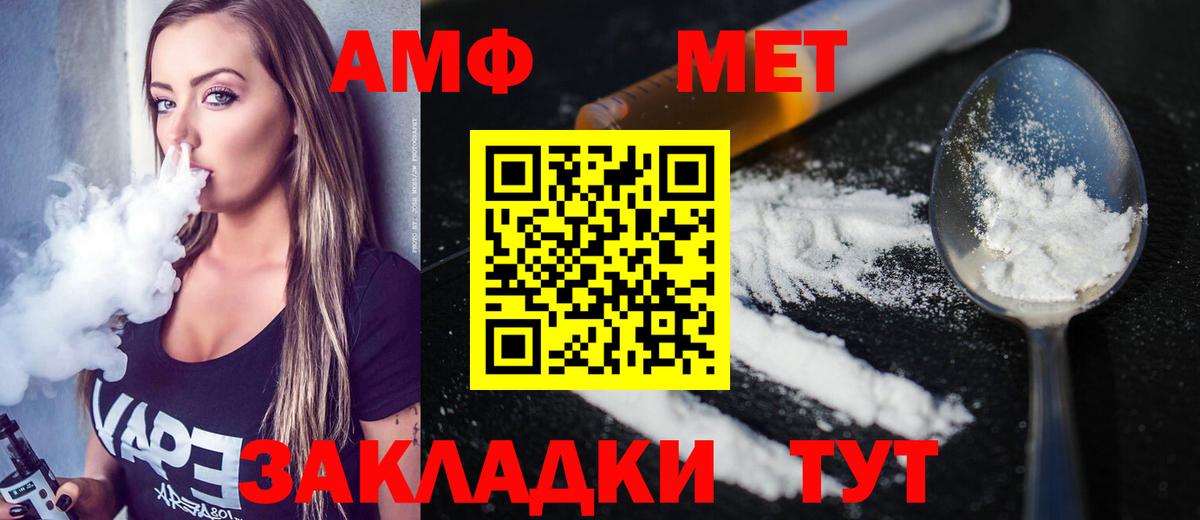 Мефедрон Тихорецк
