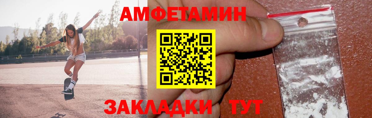 Тихорецк  Метамфетамин Methamphetamine  Вход с VPN  МЕТАМФЕТАМИН Декстрометамфетамин 99.9% 