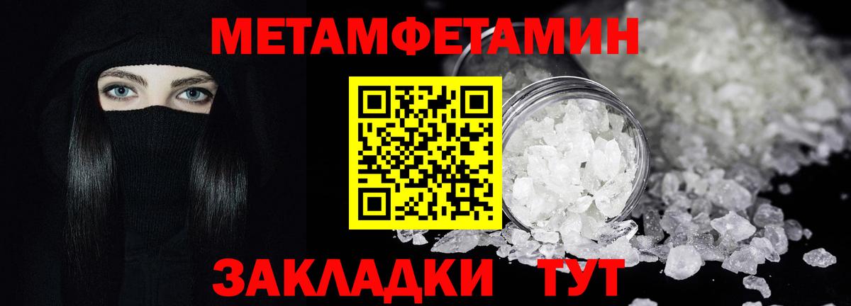 Бошки Шишки  Тихорецк  Вход с VPN  Мефедрон   Метамфетамин  ГАШИШ  КОКАИН 