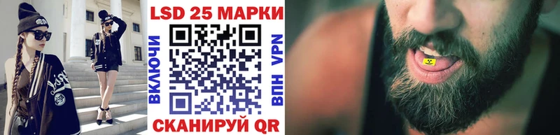 Марки 25I-NBOMe 1,5мг  Тихорецк 