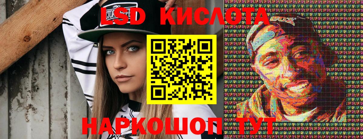 сколько стоит  Вход с VPN  Тихорецк  Марки N-bome 1,5мг 