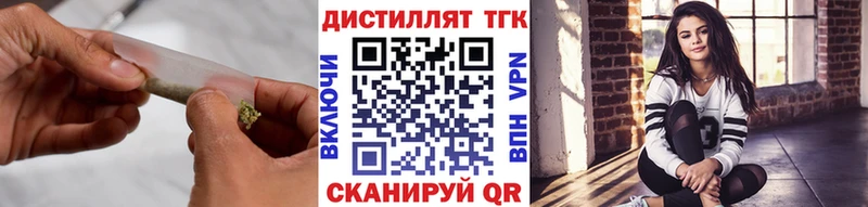 ТГК жижа  хочу   площадка какой сайт  Тихорецк 