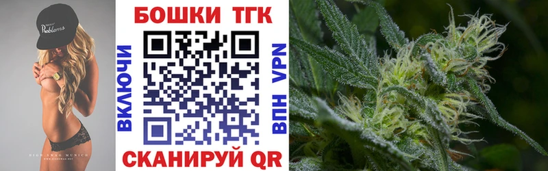 Бошки марихуана план Тихорецк
