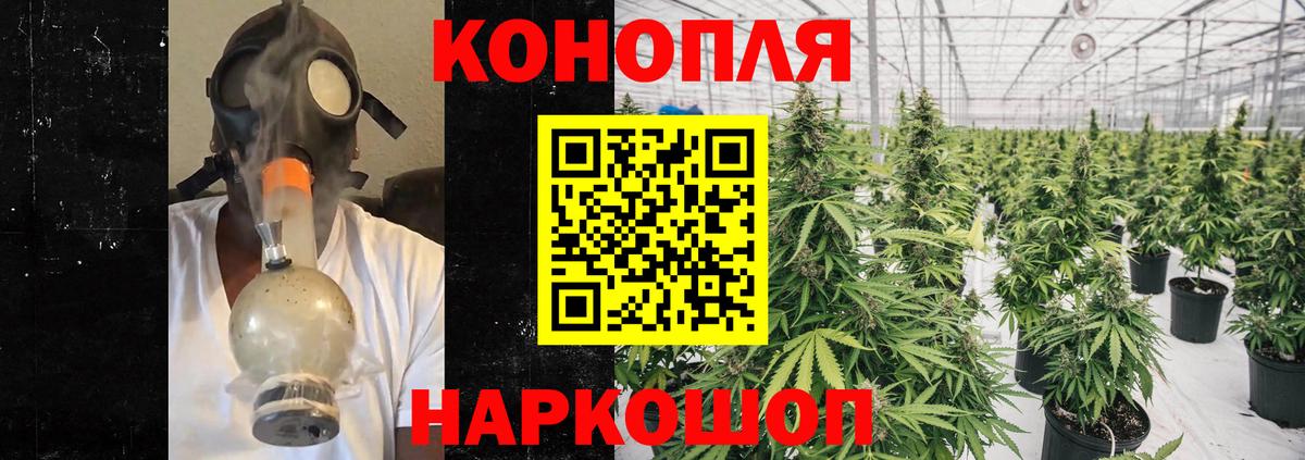 Каннабис AK-47 Тихорецк