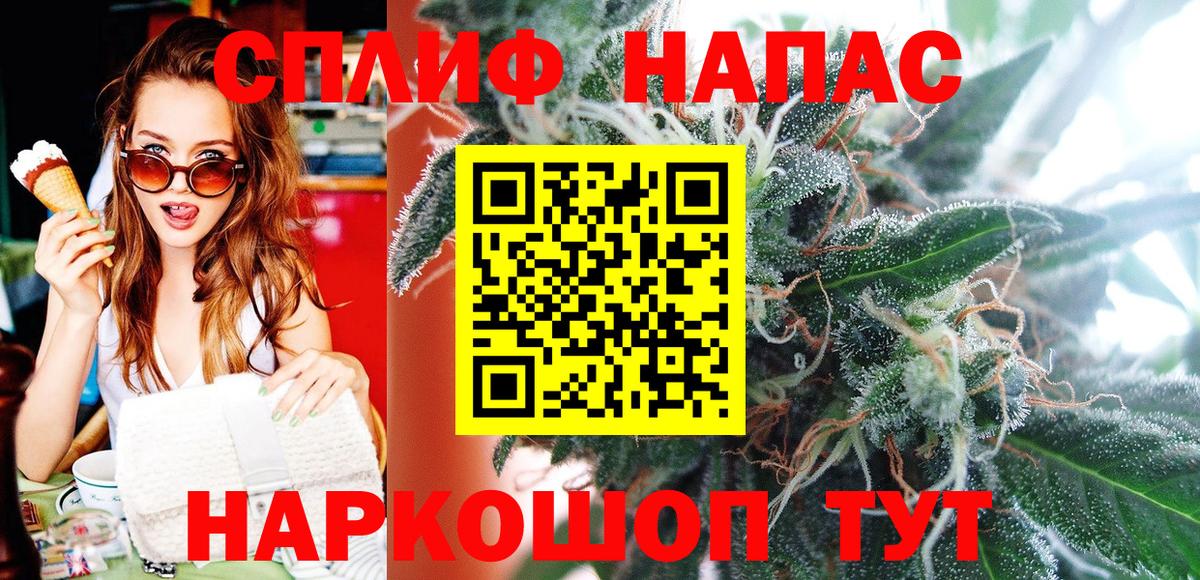 Бошки марихуана MAZAR  Вход с VPN  Тихорецк  Бошки марихуана семена 